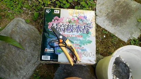 20170602001b