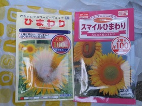 20170508002b