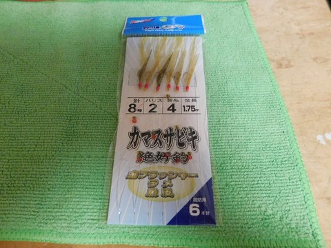 20170805005b