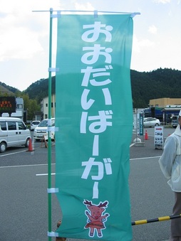 20100425_001