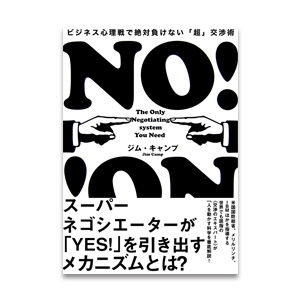 bno
