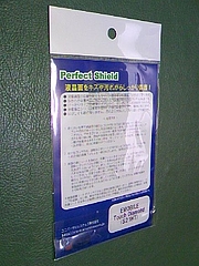Perfect Shield for EMOBILE Touch Diamond (S21HT)』(透明度が高く反射を抑えたタイプ) Perfect Shield for EMOBILE Touch Diamond (S21HT)』(透明度が高く反射を抑えたタイプ)