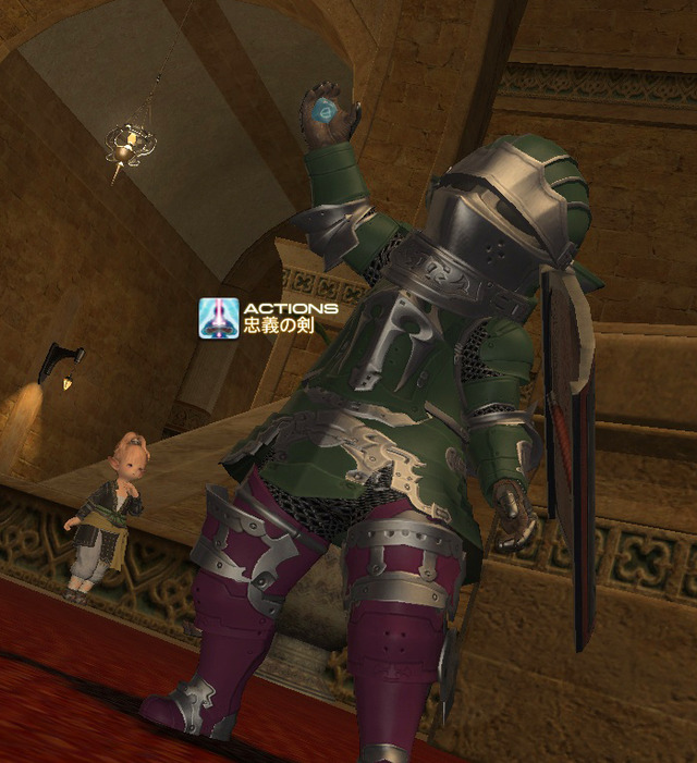 ffxiv_20150312_214331