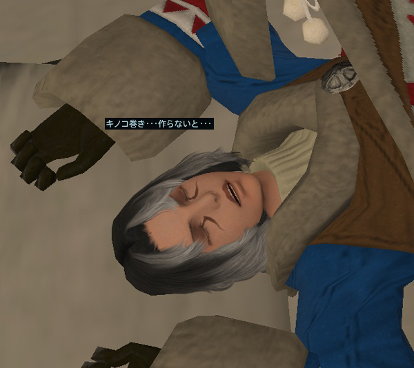 ffxiv_20131229_182709