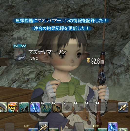 ffxiv_20131110_164049