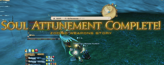 ffxiv_20141214_235723