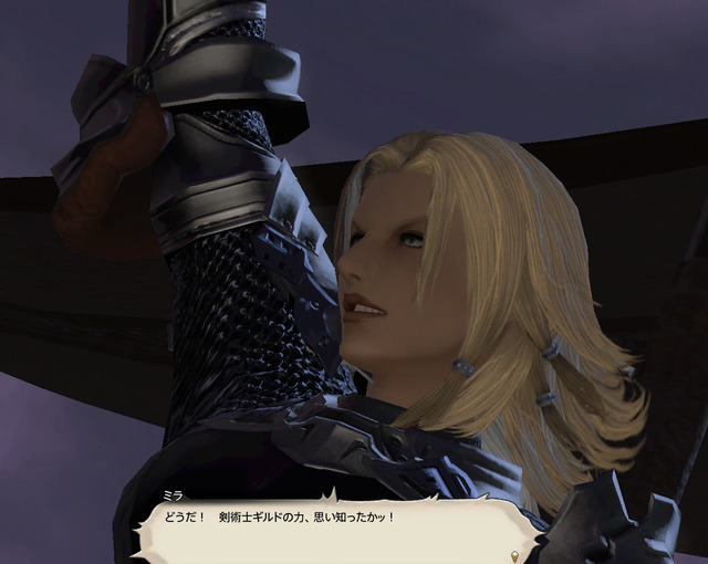 ffxiv_20150309_203428