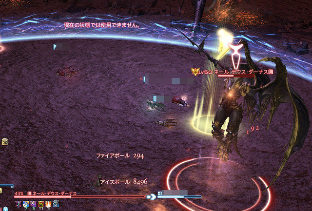 ffxiv_20140926_232234