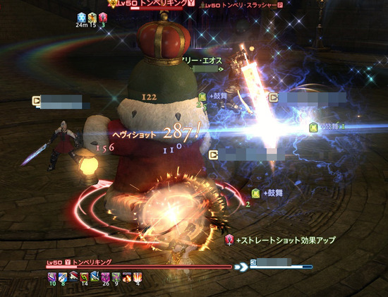 ffxiv_20131108_233056