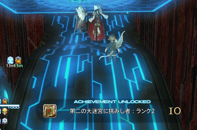 ffxiv_20140525_231931