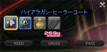 ffxiv_20140525_231545
