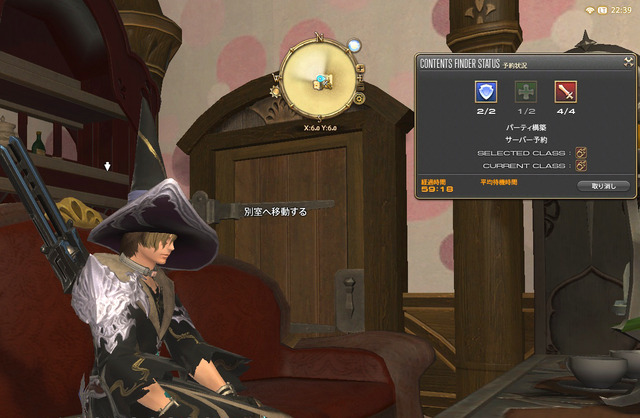 ffxiv_20160227_223955