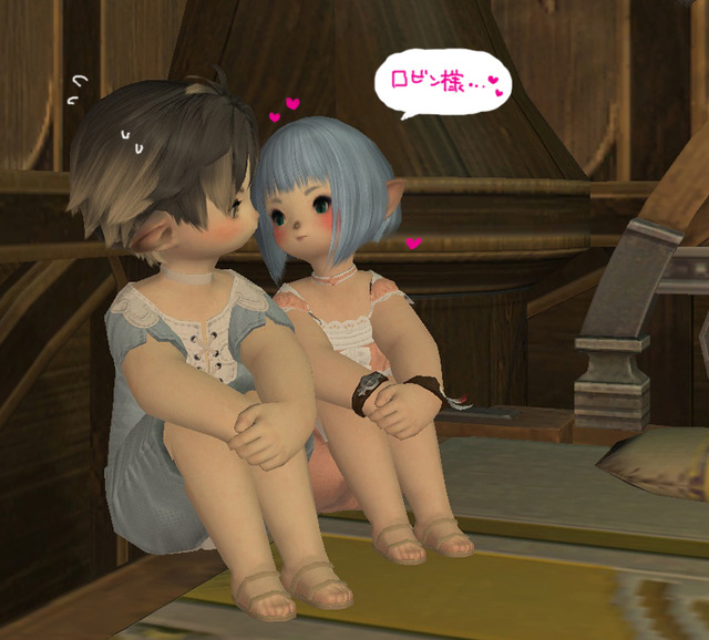 ffxiv_20140313_005309