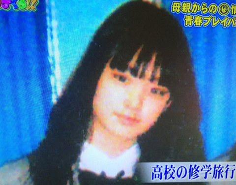 ウチくる 剛力彩芽