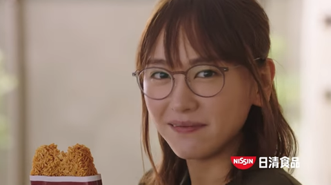 新垣結衣