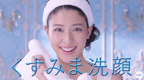 藤井美菜-ファンケル-CM-04