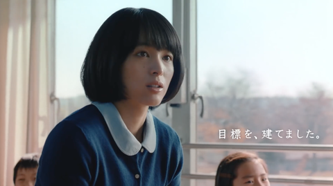 清野菜名