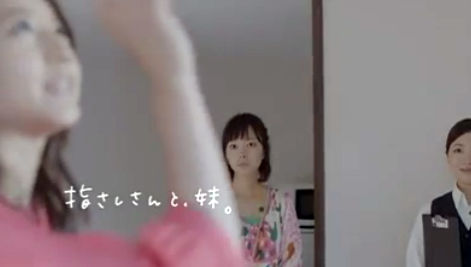 レオパレス CM 堀北真希 浅野かや