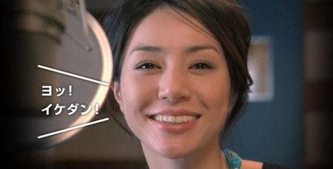 井川遥 日産 ラフェスタ CM イケダン