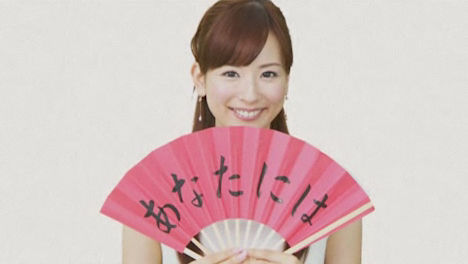 皆藤愛子 めざまし卒業 CM 弥生 会計