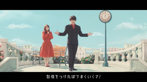 吉沢亮 川栄李奈