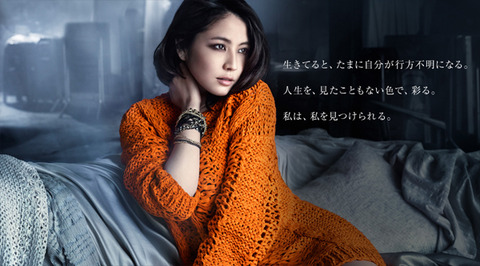 レヴール CM 戸田恵梨香 石原さとみ 榮倉奈々 長澤まさみ