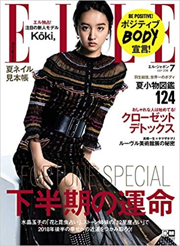 koki