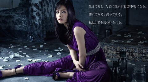 レヴール CM 戸田恵梨香 石原さとみ 榮倉奈々 長澤まさみ