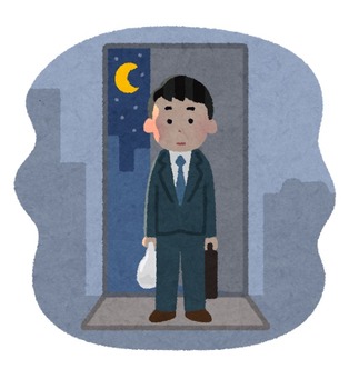 寂しい