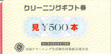 2011gift[1]