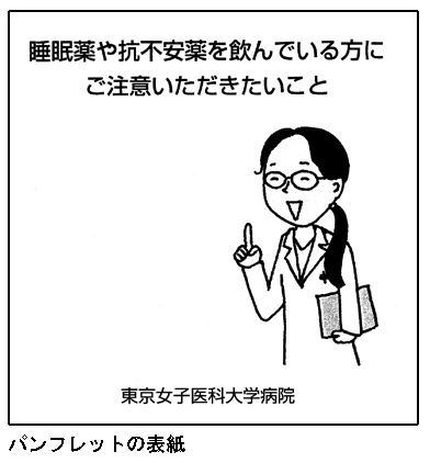 名称未設定 2