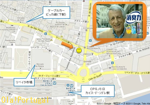 消臭力CMロケ地への生き方MAP