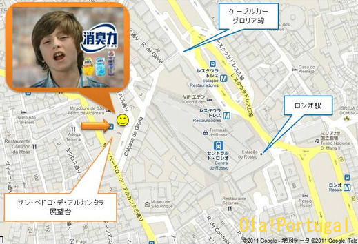 ミゲル君ロケ地への行き方MAP