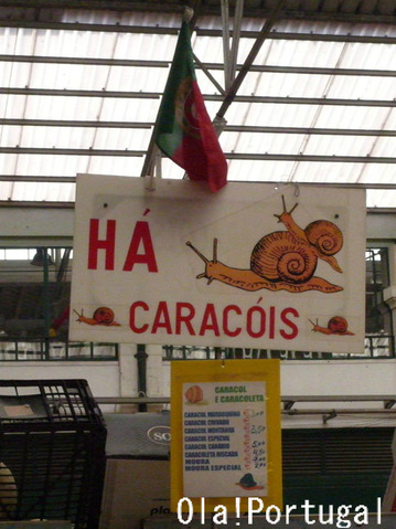 HA! CARACOIS (かたつむり、あるよ!)