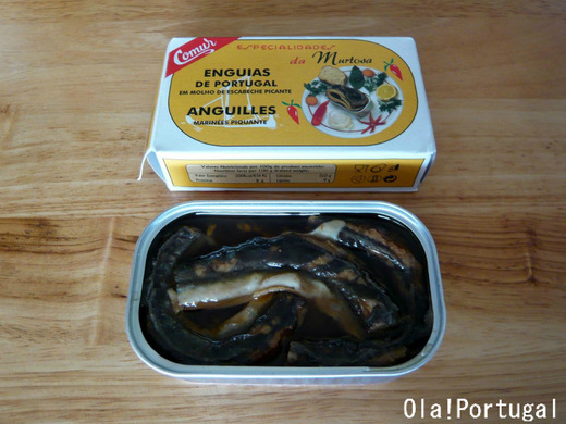 ポルトガル料理:Enguia エンギーア(うなぎの缶詰)
