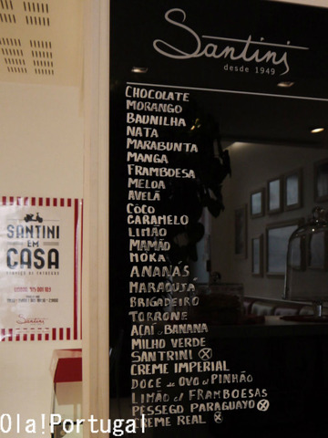 Santini, Lisboa, Portugal