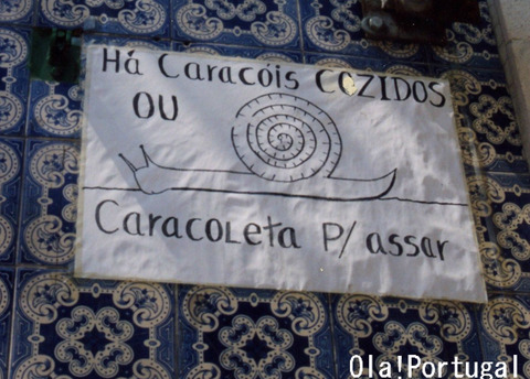 ポルトガル料理:Caracois Cozidos カラコイス・コジードス