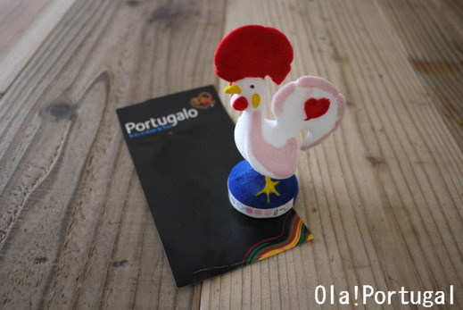 Portugalo