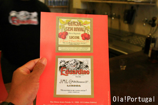 ”Ginjinha Sem Rival” e o licor “Eduardino”