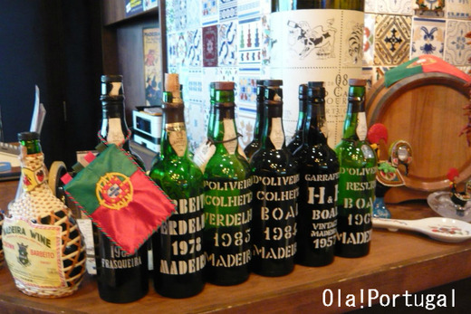 ポルトガルブログ:Ola! Portugal 与茂駄とれしゅ