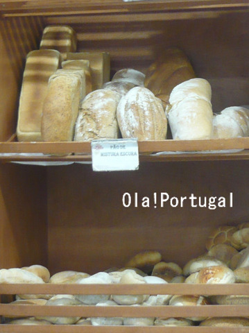 ポルトガル旅行記:Lisboa リスボンの朝食