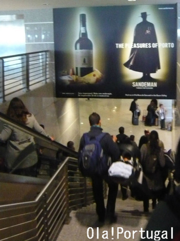 Aeroporto Francisco Sa Carneiro フランシスコ・サ・カルネイロ空港