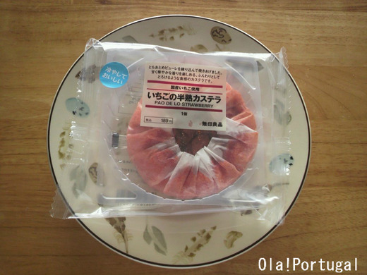 無印良品:いちごの半熟カステラ