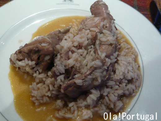 ポルトガル料理:Arroz de Coelho アローズ・デ・コエリョ