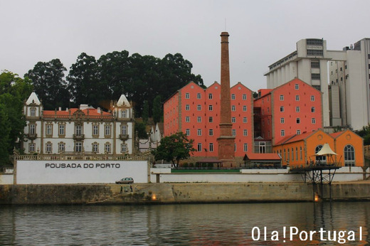 Pousada do Porto ポザーダ・ド・ポルト