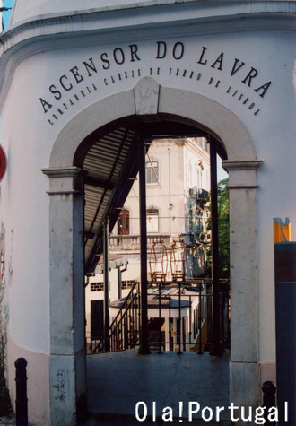 Ascensor do Lavra ラヴラ線の停留所(上側駅の乗り場)