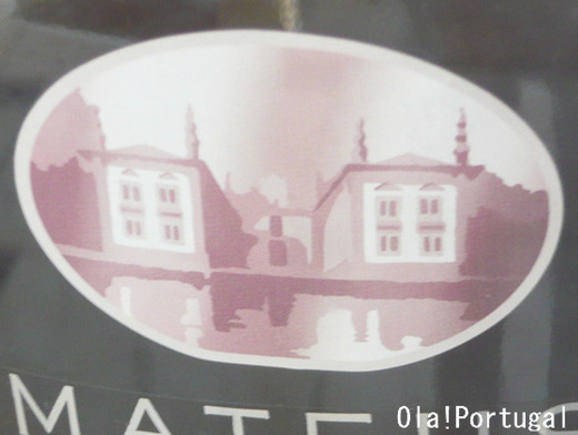 MATEUS ROSE Sogrape,Vinhos de Portugal
