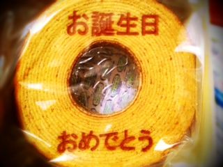 バーム