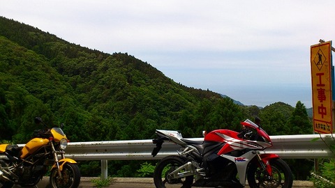 20130601 part6