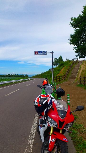 20130720 part53